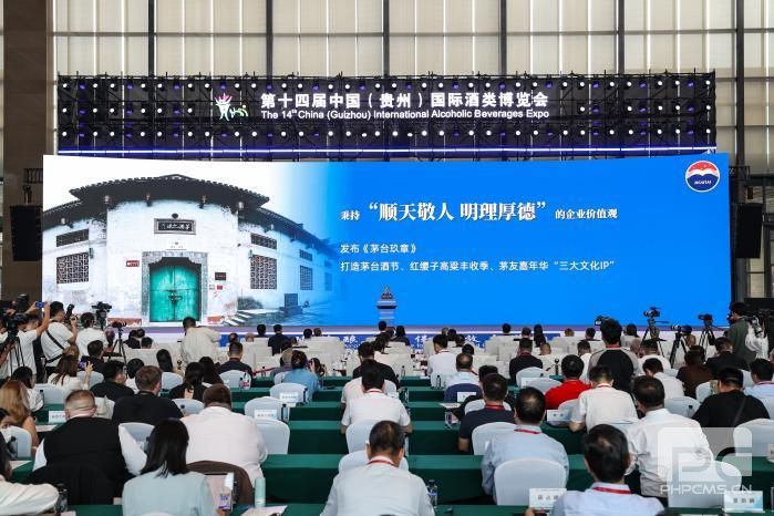 茅台亮相2025酒博会 贵州茅台酒