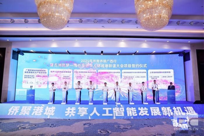广西防城港 共享人工智能发展新机遇