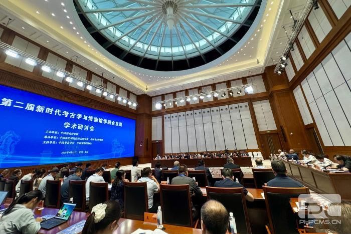 考古学与博物馆学融合发展学术研讨会在北京举行